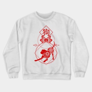 Chinese, Zodiac, Dog, Astrology, Star sign, Stars Crewneck Sweatshirt